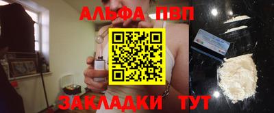 героин Бийск