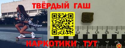 героин Бийск