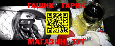 героин Бийск