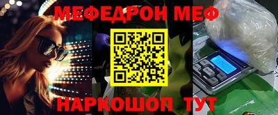 прущие крисы Гусь-Хрустальный