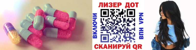 ЛСД экстази кислота  закладка  Мыски 