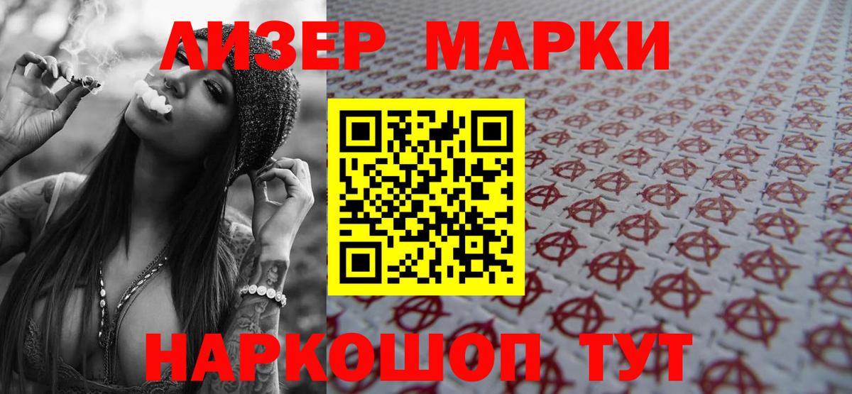 LSD-25 экстази ecstasy Мыски