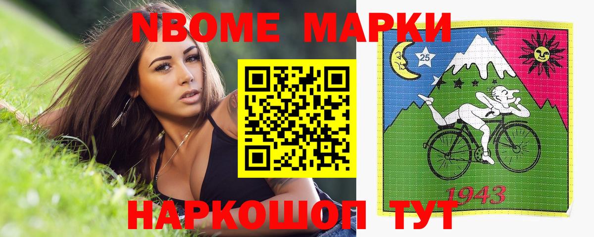 ЛСД экстази кислота  Мыски  ЛСД экстази ecstasy 