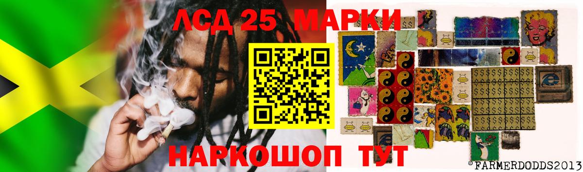 LSD-25 экстази ecstasy  ЛСД экстази ecstasy  Мыски  Вход с VPN 