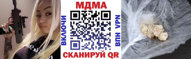 МДМА VHQ  Мыски 