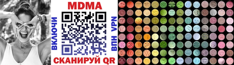MDMA Molly Мыски