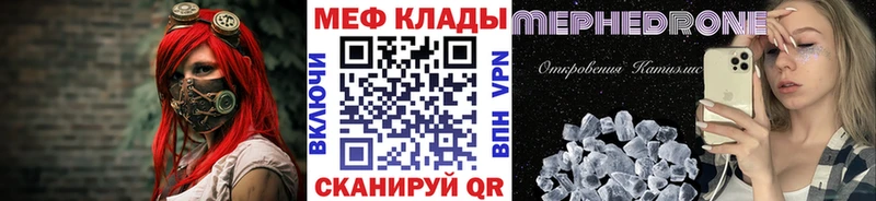 МЯУ-МЯУ мука  Мыски 