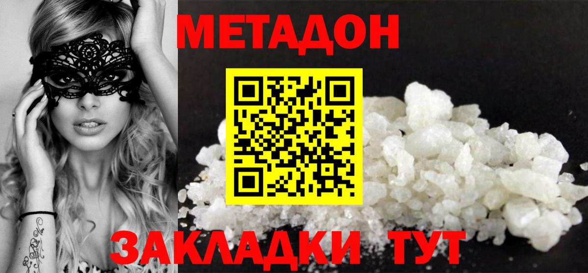 Галлюциногенные грибы Мыски