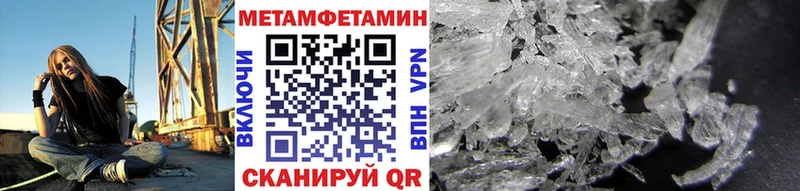 МЕТАМФЕТАМИН винт  даркнет сайт  Мыски 