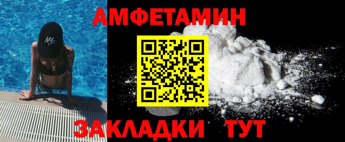 А ПВП Мыски