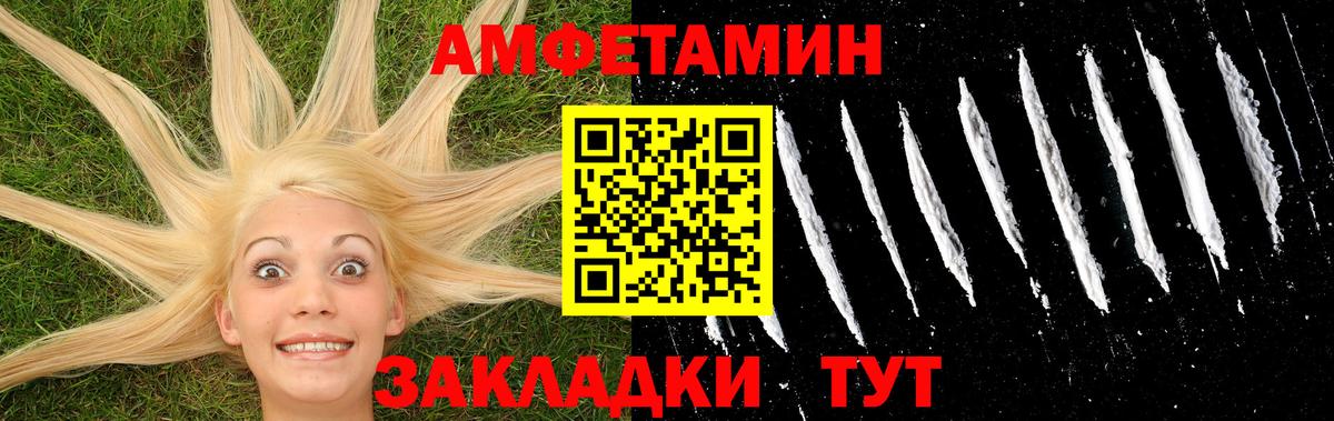 Метамфетамин Декстрометамфетамин 99.9%  Мыски 