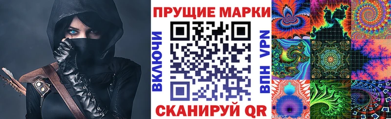 Марки N-bome 1500мкг  Мыски 