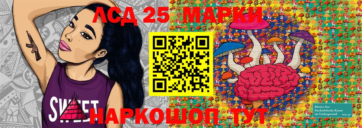 купить наркоту  Вход с VPN  Мыски  Марки 25I-NBOMe 1500мкг 