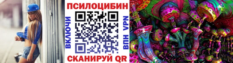 Галлюциногенные грибы ЛСД  Мыски 