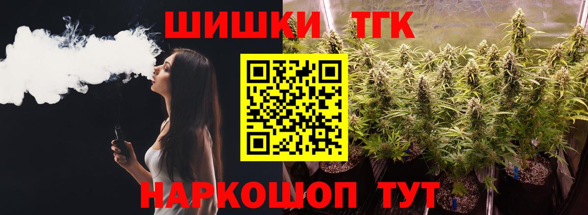 Бошки марихуана VHQ  Вход с VPN  Марихуана планчик  Бошки Шишки планчик  Марихуана SATIVA & INDICA  Мыски 